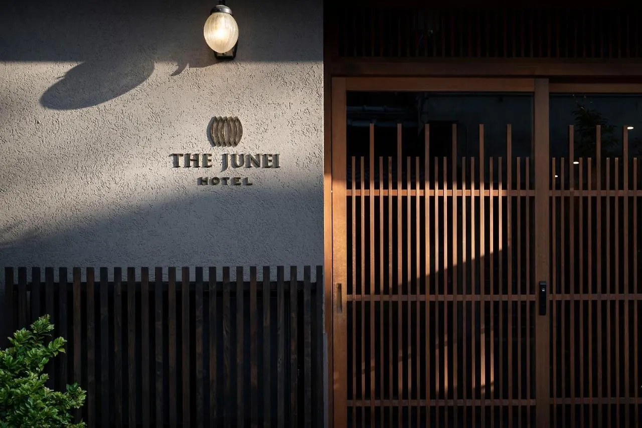 The Junei Hotel Kyoto Imperial Palace West
